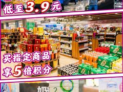 -AEON永旺(东方宝泰店)