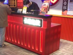 -长藤鬼校(东门店)