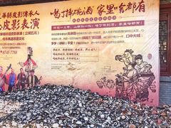 -摔碗酒(永兴坊店)
