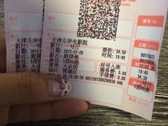 -左岸国际电影城(泉汇购物广场店)