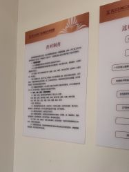 -武汉五洲整形外科医院