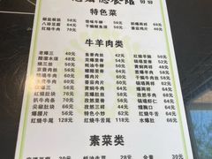 -恩宏德餐馆(甘肃路店)