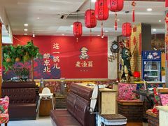 -老渔翁炖鱼坊(黄海西路东山店)