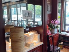 -熙盛源(永乐路店)