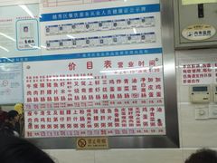 -穗银肠粉店(东川路店)