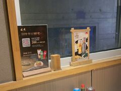 -桂马·日本料理·海胆·海鲜饭·酒场(民主广场店)