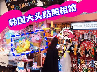重庆探店｜动物冰淇淋+大头贴=人间大可爱