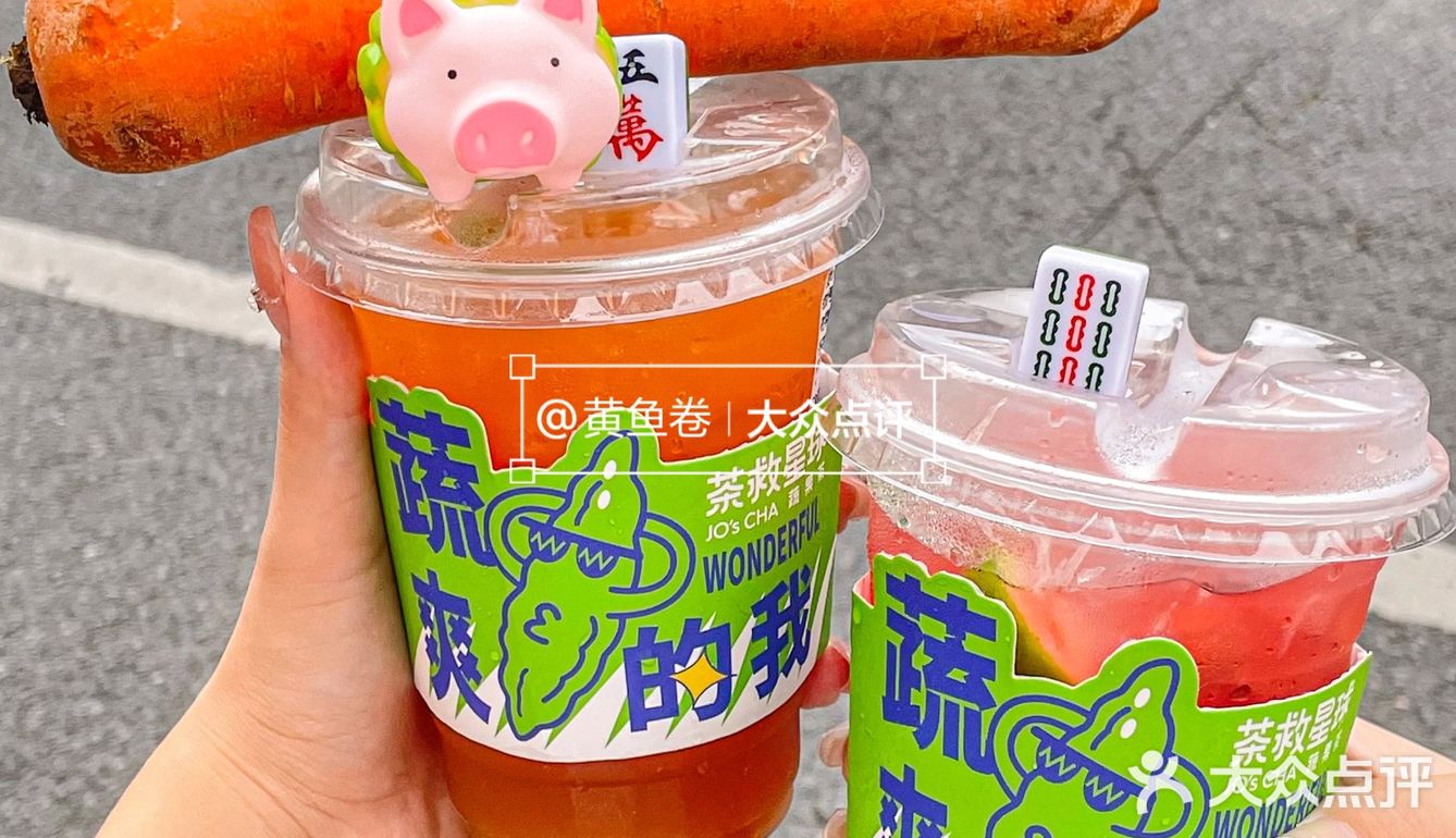 谁把妈妈煲汤手里的胡萝卜抢走做成柠檬茶‼️