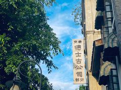 -两江国际影视城