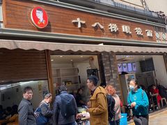 门面-蒋六十八梯眼镜面(渝中店)