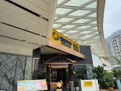 -润园四季椰子鸡火锅(海上世界店)