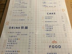 菜单-怪兽咖啡 Monster Cafe
