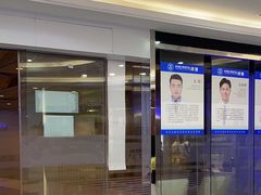 -泰康拜博口腔(世博园乐尔店)