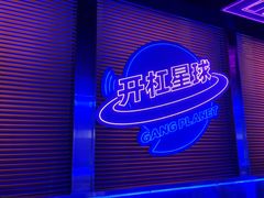 -匠子烤鱼(上邦百汇城店)