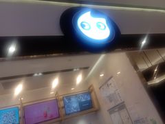 门面-CoCo都可(天虹广场)