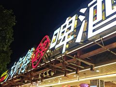 -大师傅金奖啤酒鱼(西街口总店)