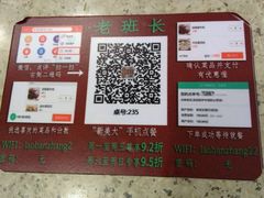 -老班长手工灌汤包老店(东山店)