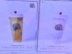 -眷茶(赛格国际购物中心店)