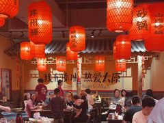 -山四砂锅(太原钟楼街店)