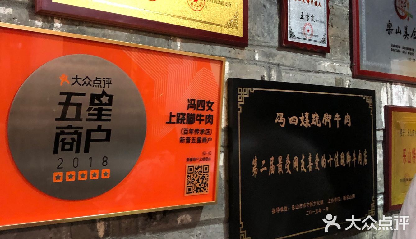 「清汤牛肉」点了小小碗，大约有5、6片牛肉