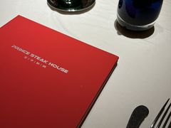 -佐度王子扒房(天鹅湖店)