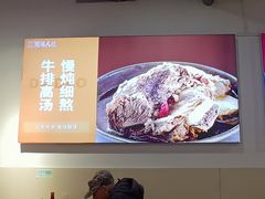 -达道武仔牛肉店(广达路店)