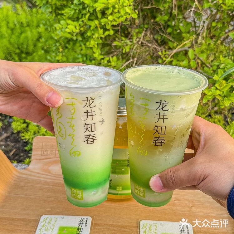 喝到了喝到了！！春天的第一杯龙井奶茶🥹