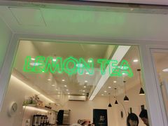 -LINLEE·手打柠檬茶(思北店)