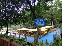 -晓港公园
