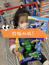-逝水玩具折扣店