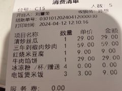 -味上湘菜馆(岳麓山店)