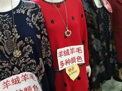 -友谊服饰商场(名品商厦店)