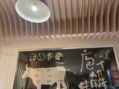 -朱氏牛鼎记鲜牛火锅(山水华庭店)