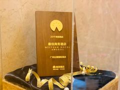 -广州达镖国际酒店