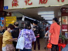 -源记肠粉(华贵路店)