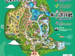 -广州长隆野生动物世界