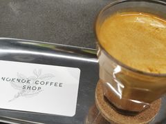 -NokNok Coffee(宽窄巷子店)