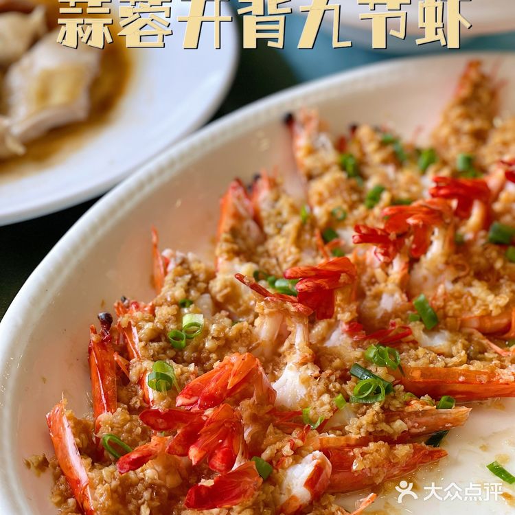 东莞美食｜大朗老字号粤菜｜和庆盛宴粤式酒楼