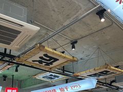 -熙成烧烤(白塔岭店)