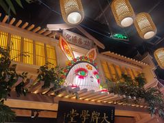 -南京大牌档(龙江新城市广场店)
