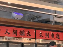 -姥姥家春饼店(八里庄店)