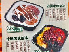 -牛街洪记小吃店(牛街店)