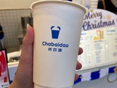 -茶百道(下沙宝龙二期店)