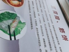 -筋饼豆腐脑一绝