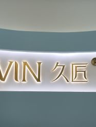 -JONMAVIN·美学