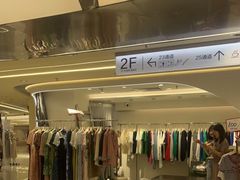 -广州白马服装市场