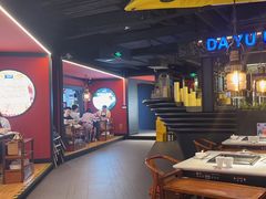 -大渝火锅(苏州西城永捷店)