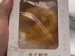 -阿五黄河大鲤鱼(英协路店)