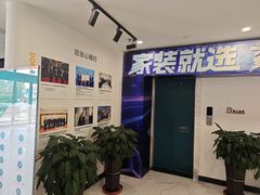 -东易日盛·数字化全案家装(总店)