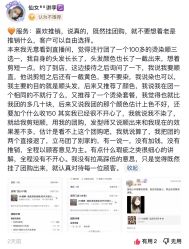 -V8潮牌·接发烫染连锁